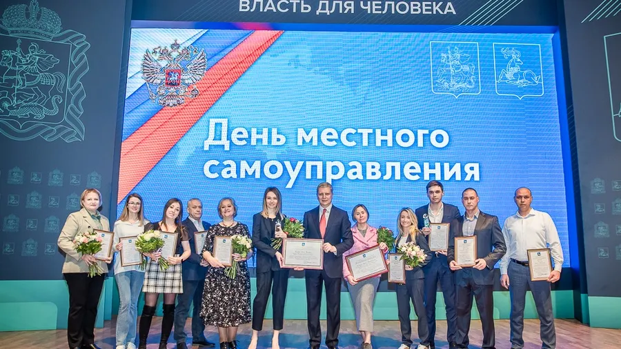 Фото: пресс-служба Администрации Одинцовского городского округа