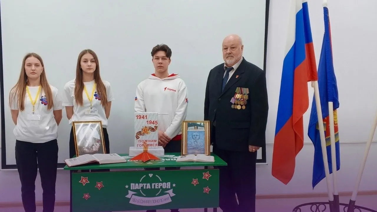 фото министерства образования Подмосковья