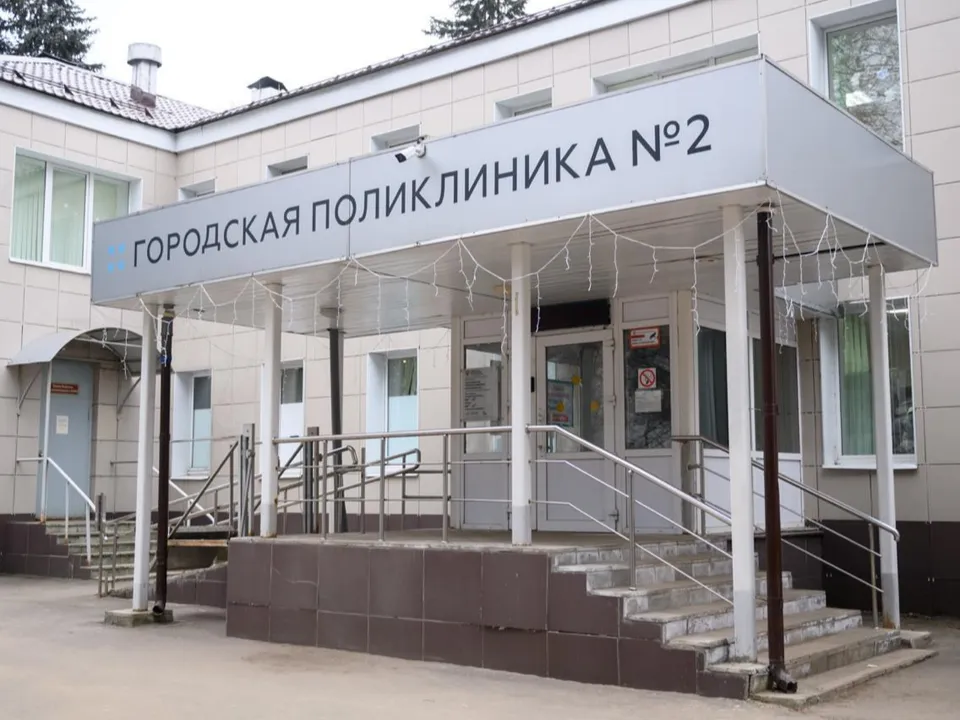 Фото: Лыткаринская больница&nbsp;