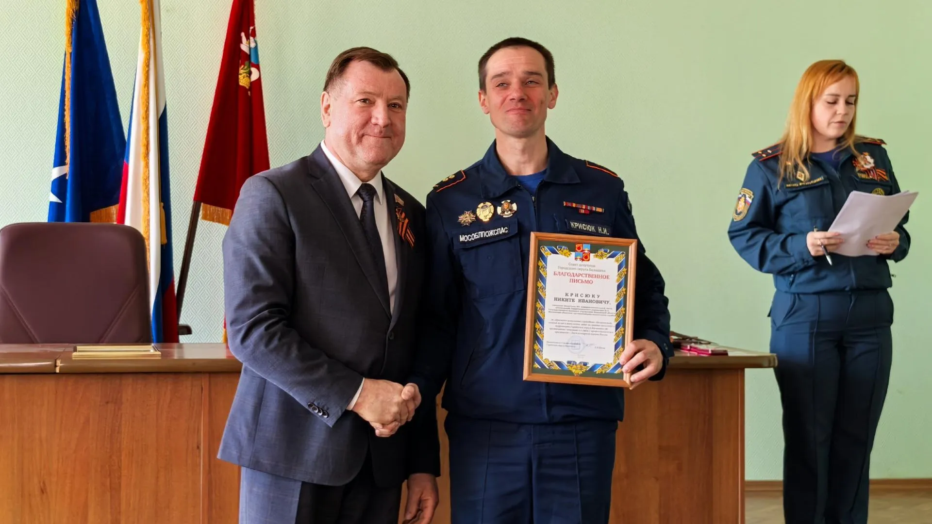 Фото: ГКУ МО «Мособлпожспас»