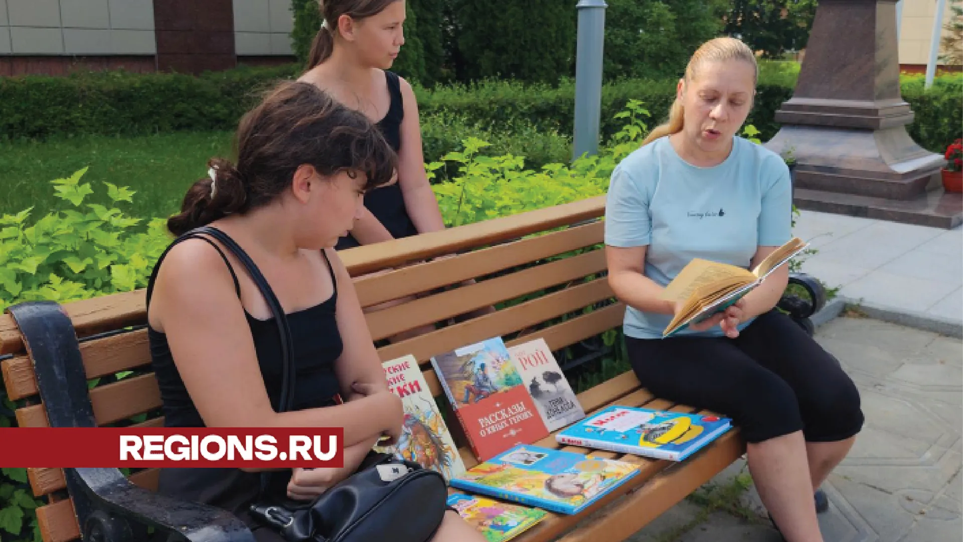 Фото: МедиаБанк Подмосковья/Хавива Фонина