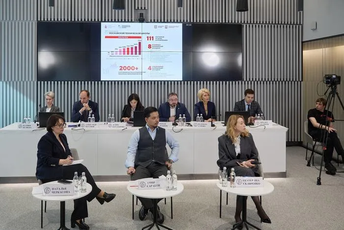 Департамент инвестиционной и промышленной политики Москвы