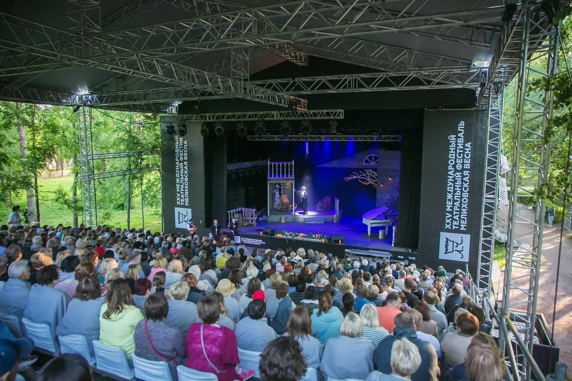 Государственный литературно-мемориальный музей-заповедник А. П. Чехова «Мелихово»