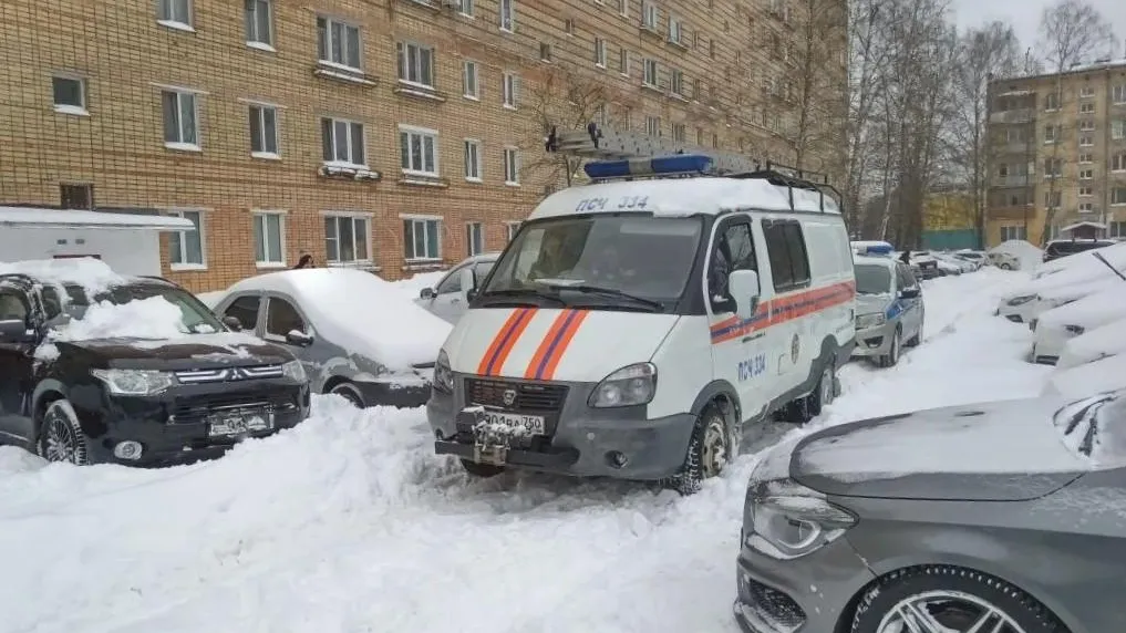 ГКУ МО «Мособлпожпас»