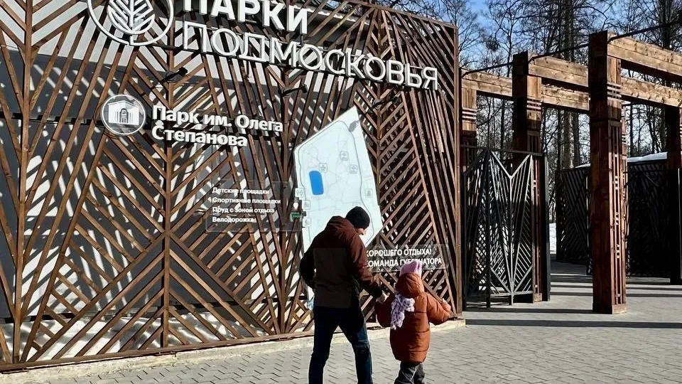 Фото: пресс-служба администрации г.о. Серпухов