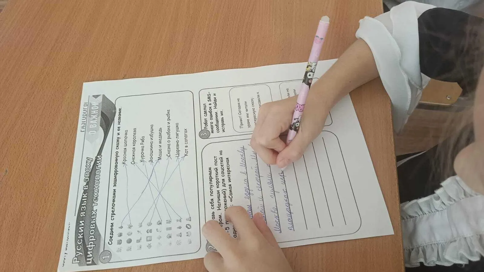 Фото: образовательный комплекс им. В.В. Матвеева