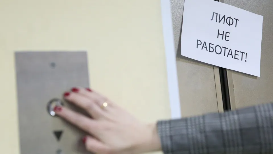 Фото: медиасток.рф