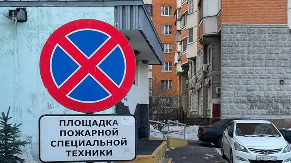 фото: ГКУ МО «Мособлпожспас»