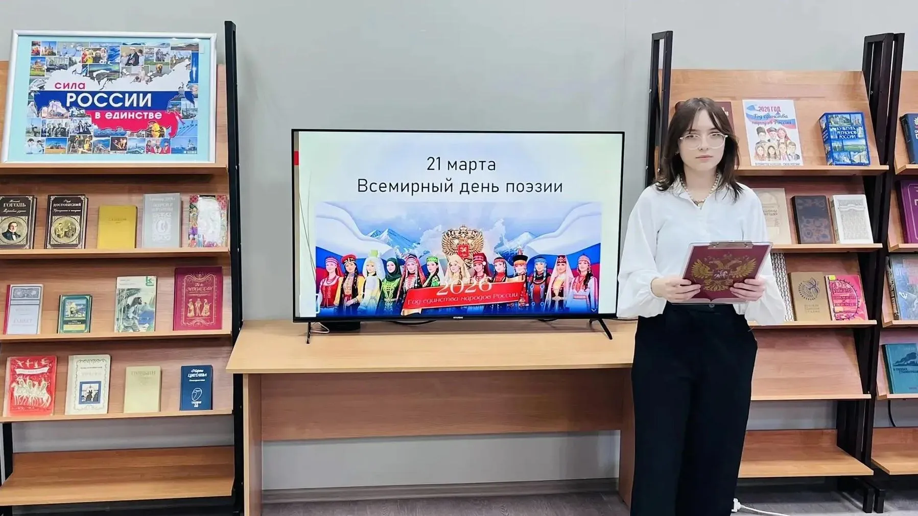 Министерство образования Московской области