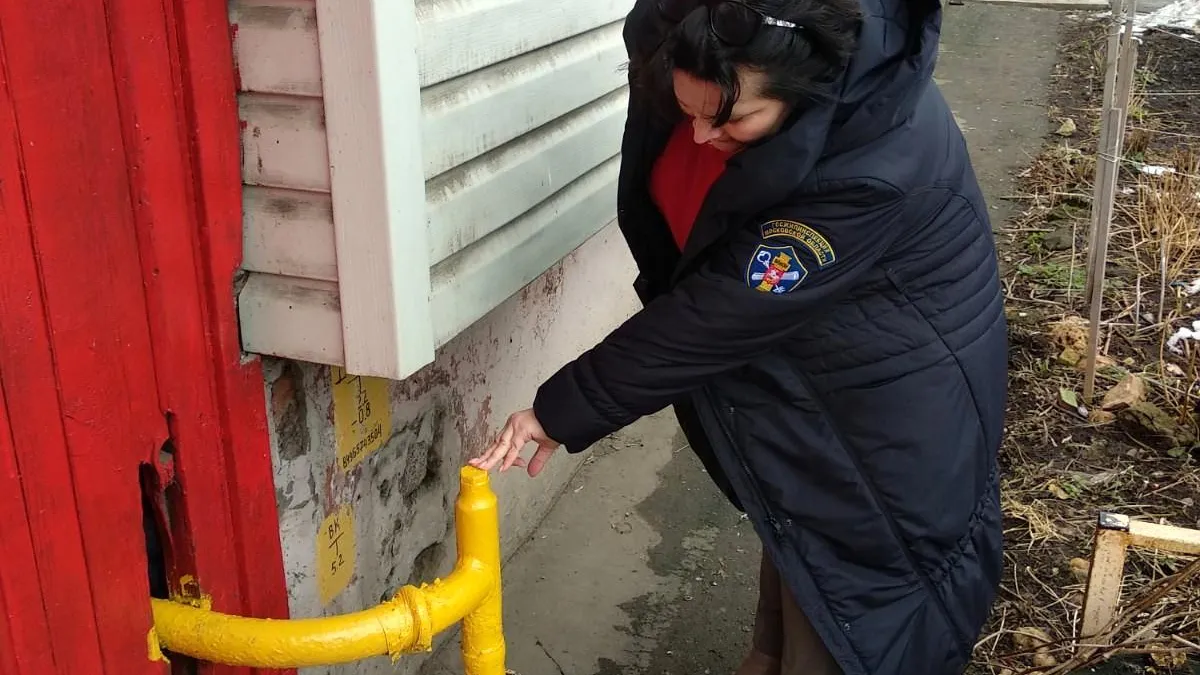 Госжилинспекция Московской области