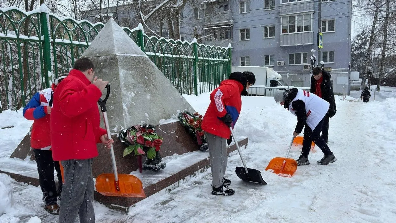Фото: Министерство образования Московской области