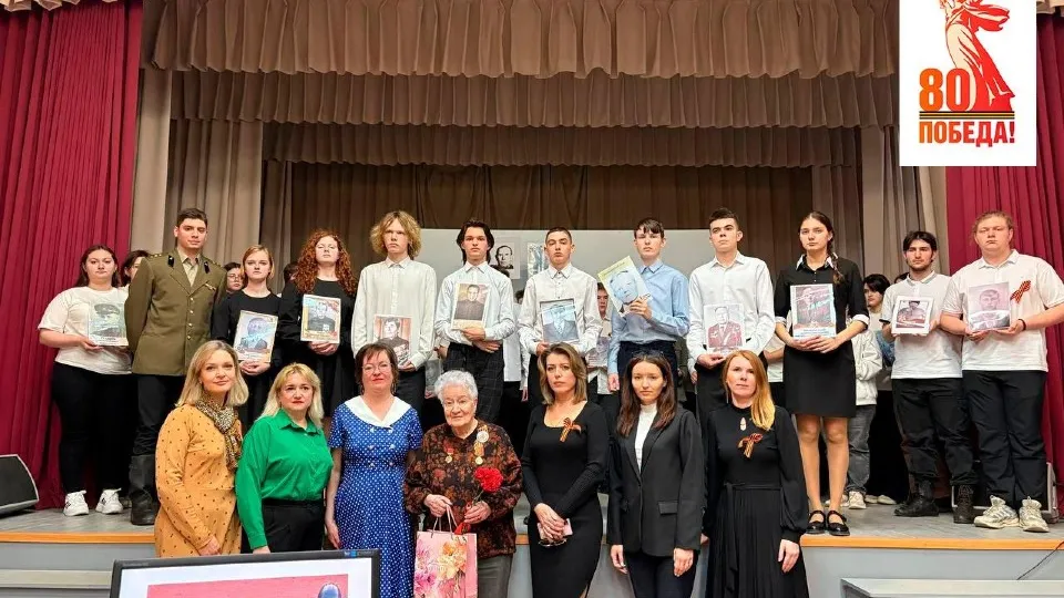 Фото: Министерство образования Московской области