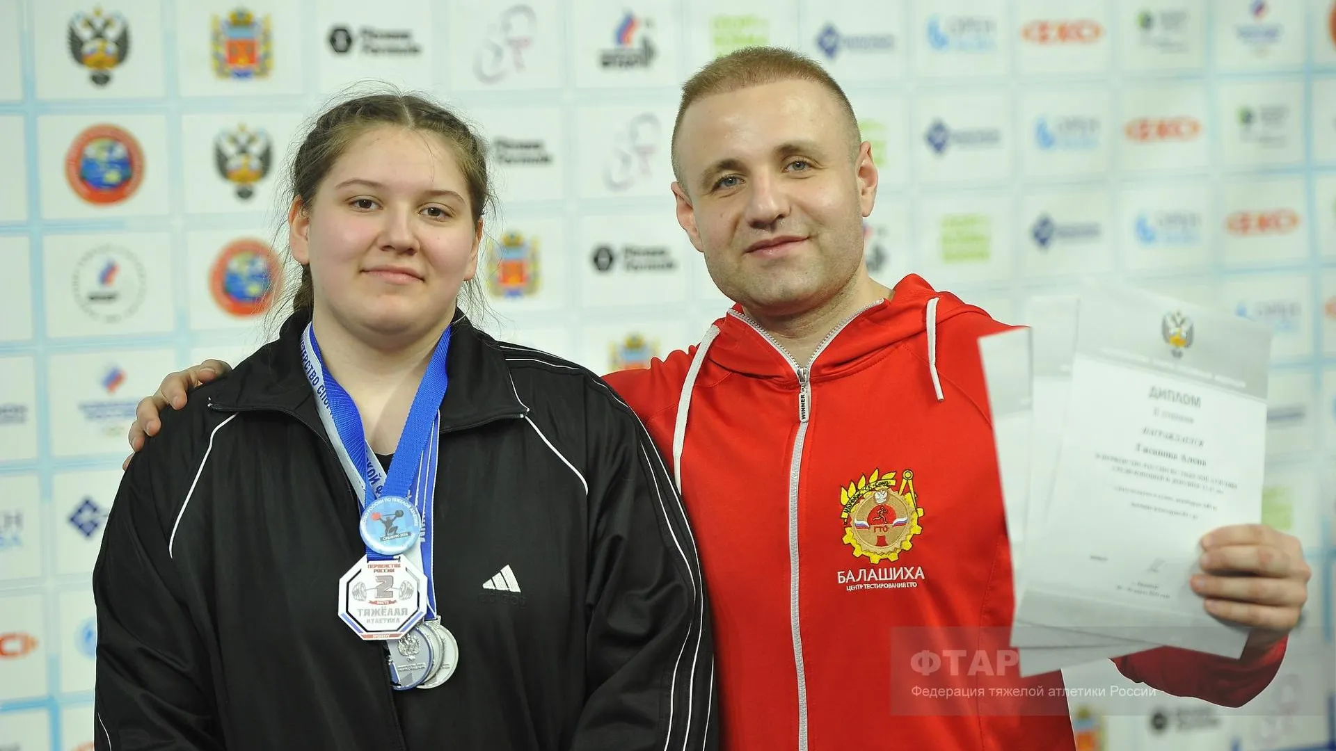 Фото: Министерство физической культуры и спорта Московской области