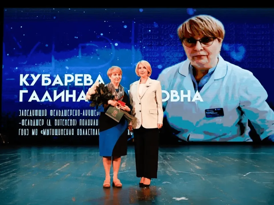 Фото:&nbsp;ГБУЗ МО «Мытищинская ОКБ»