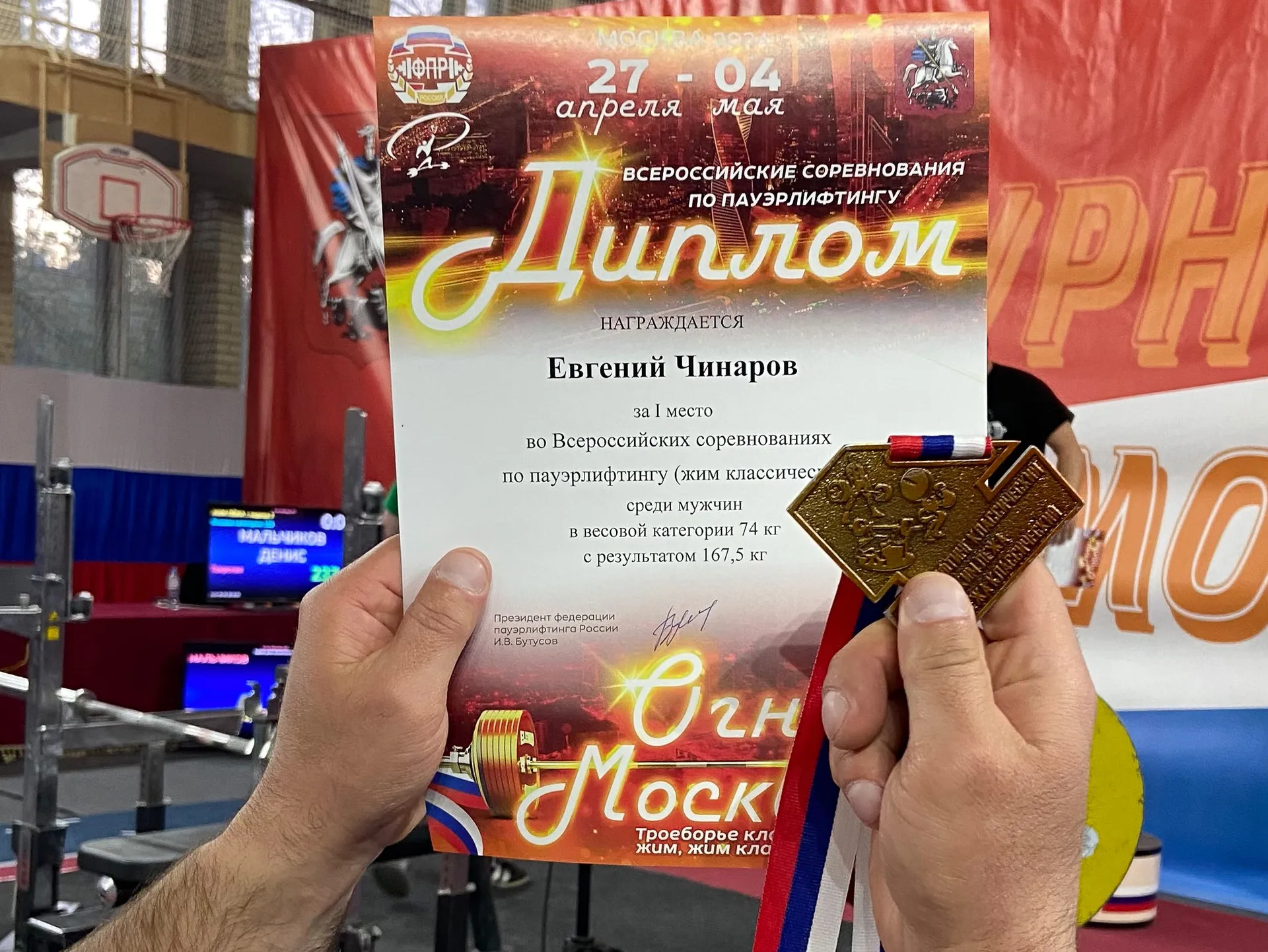 Фото: Михаил Ермолаев