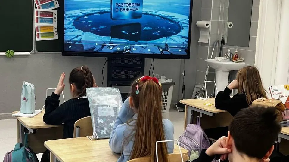 управление образования администрации г.о. Мытищи