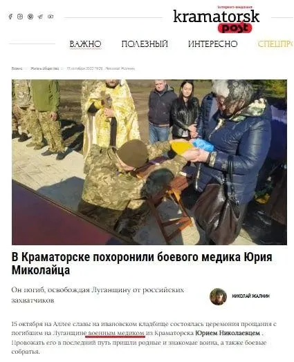 Telegram-канал «Раньше всех. Ну почти. Спецоперация»