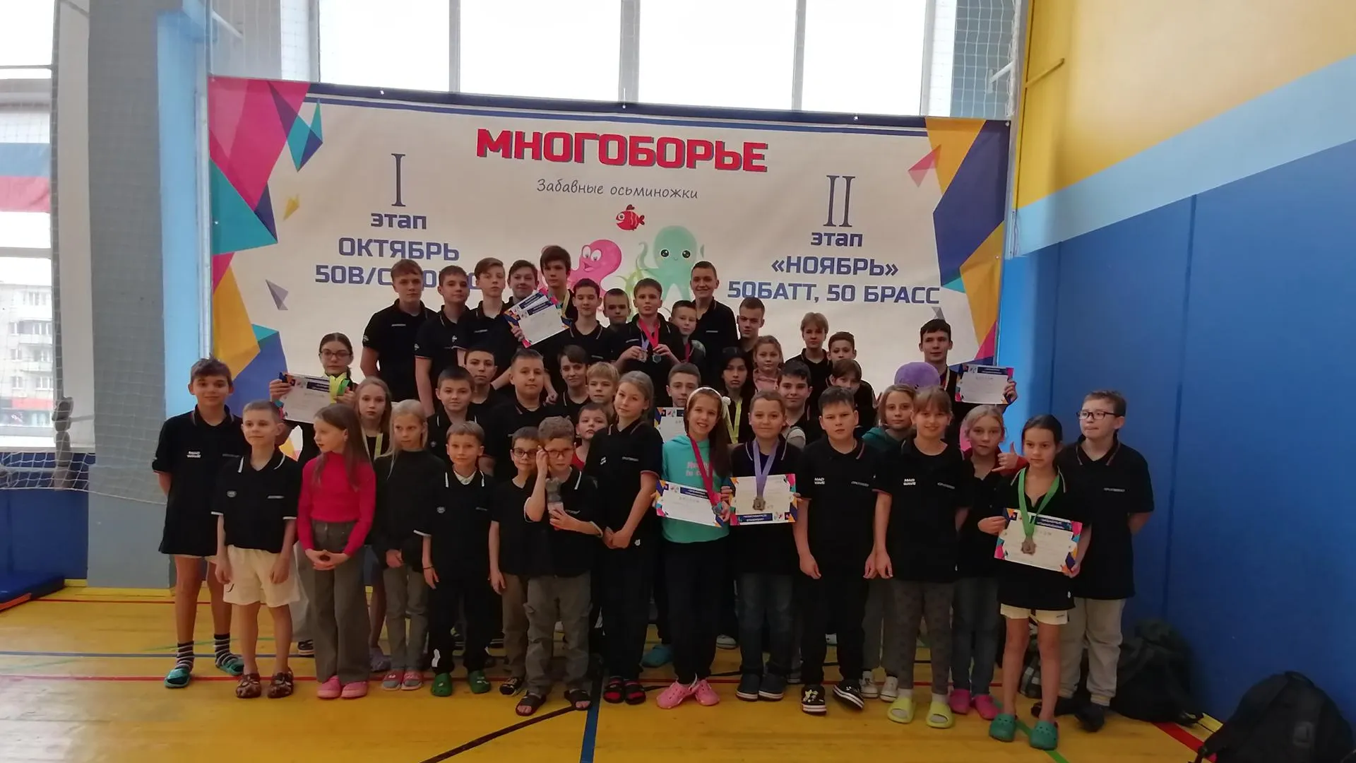 Фото: СШ Протвино