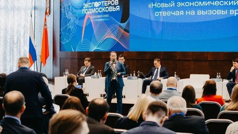 Пресс-служба Министерства инвестиций, промышленности и науки МО