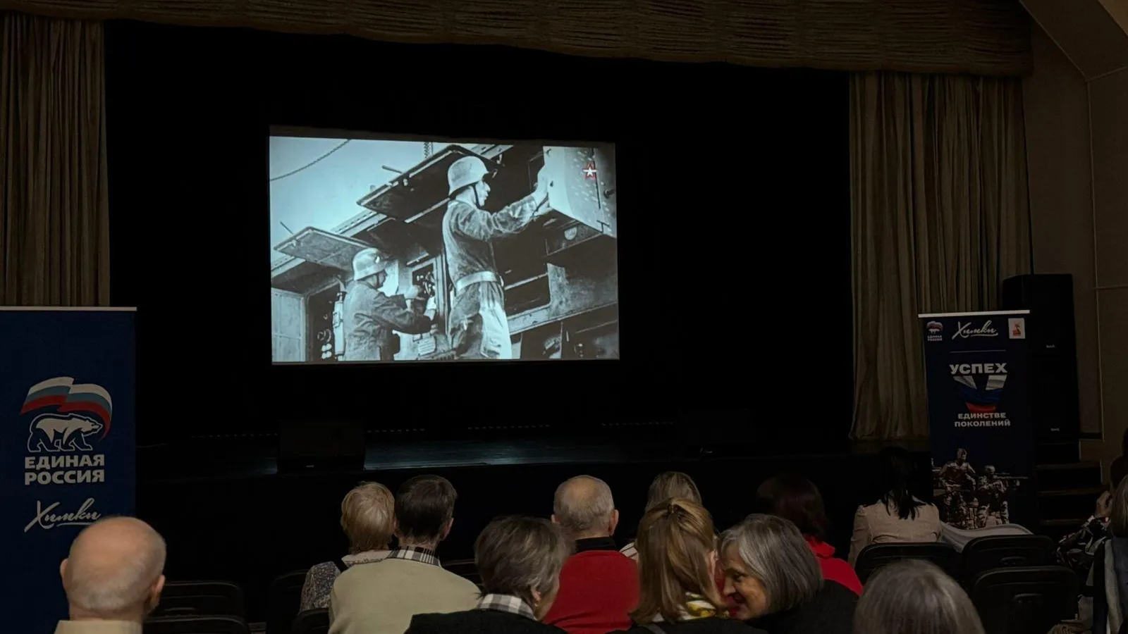 Пресс-служба администрации городского округа Химки