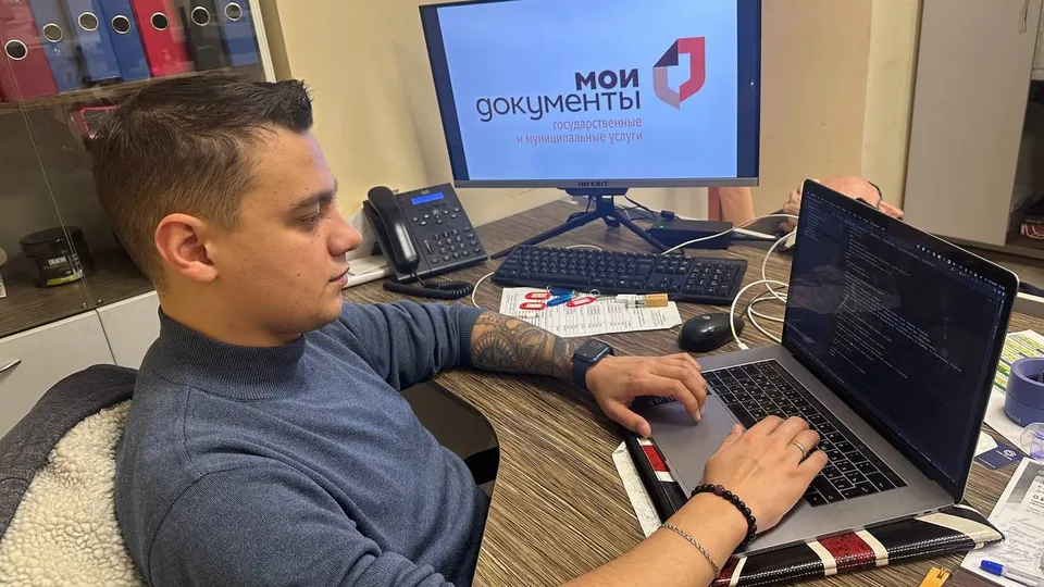 Фото: МФЦ г.о. Реутов