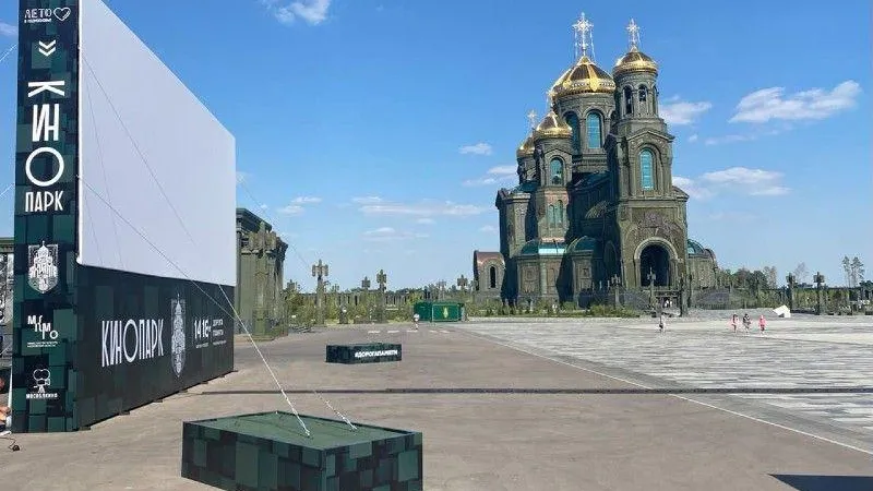 Проект «Кинопарк» стартует в Подмосковье
