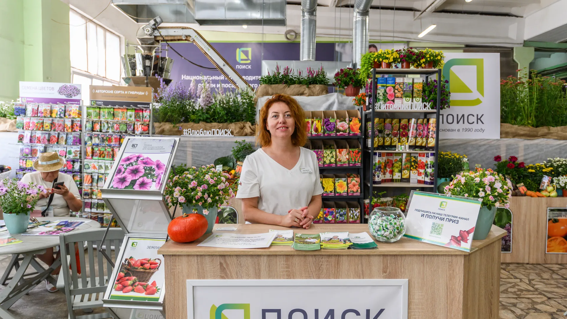 медиасток.рф