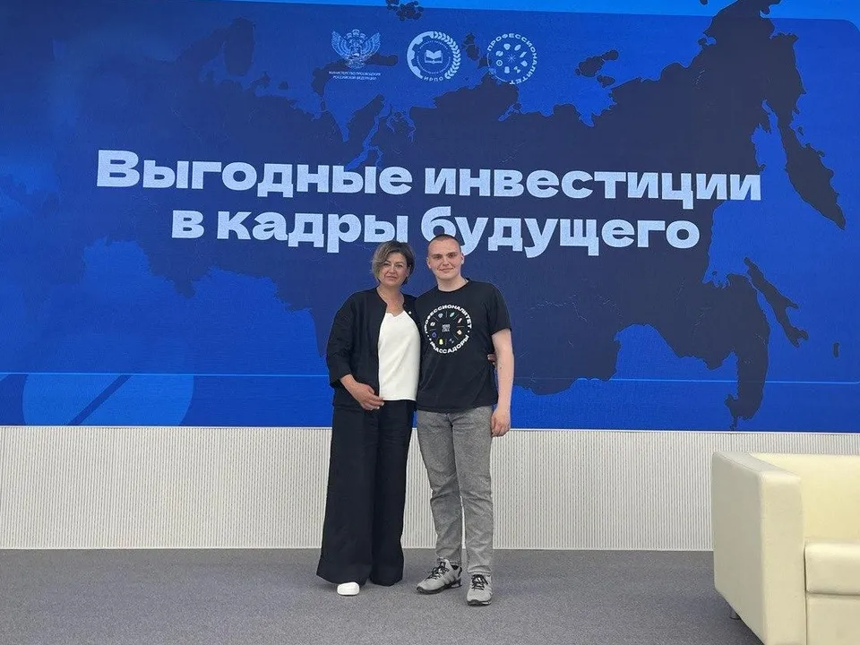 Фото: Министерство образования Московской области