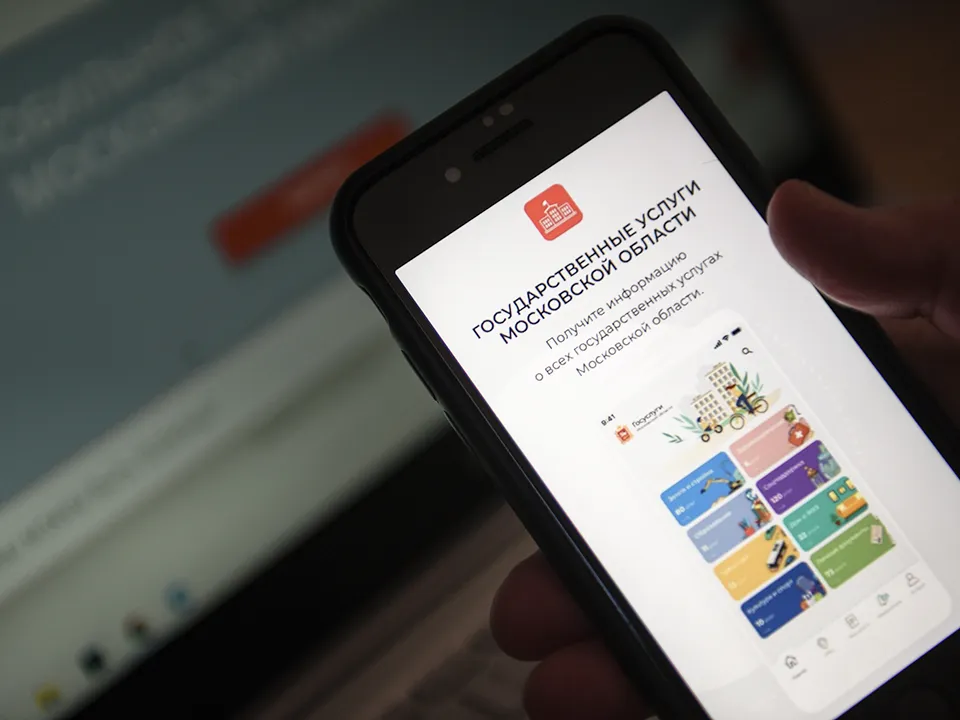 Фото: медиасток.рф