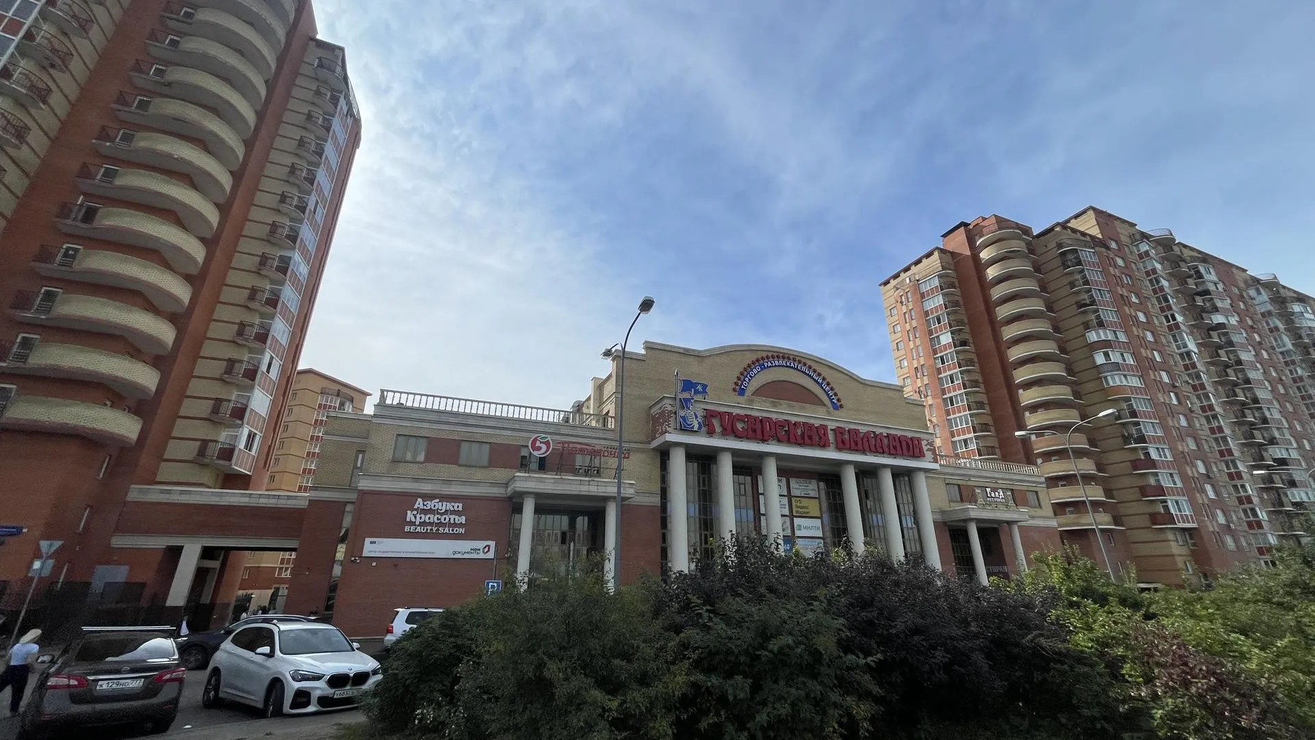 Никита Сморкалов