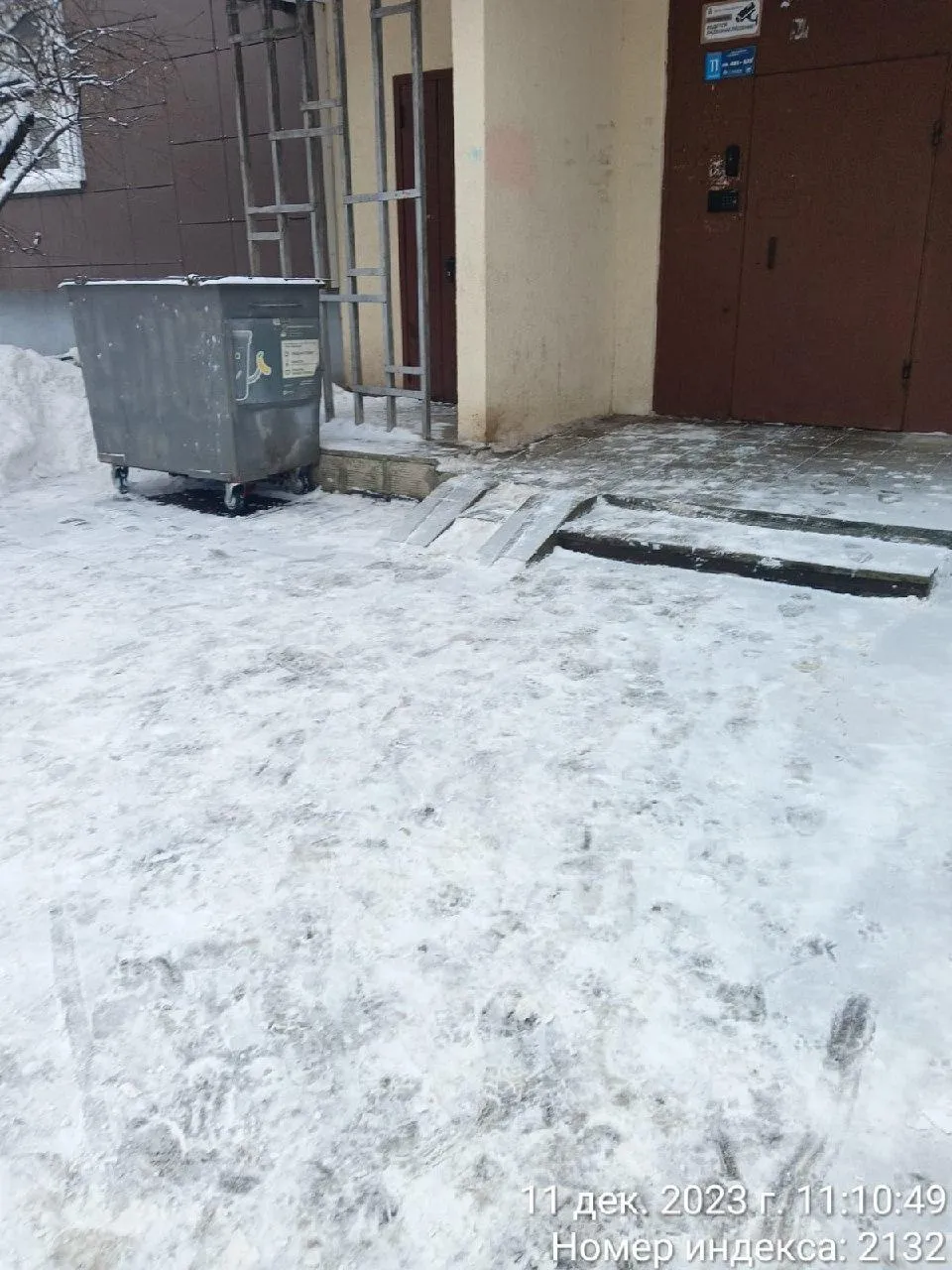 Фото: администрация г.о. Люберцы