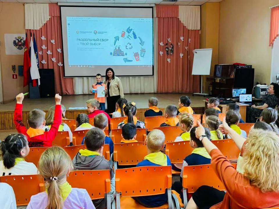 Фото: Министерство по содержанию территорий и государственному жилищному надзору МО