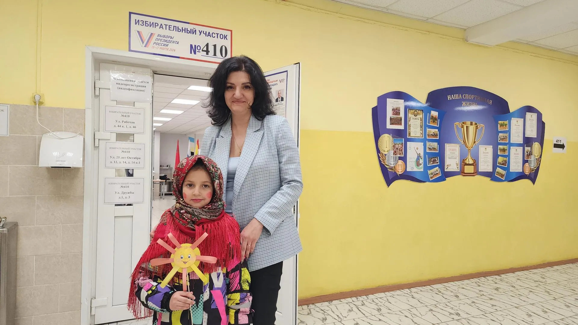 Фото — Анастасия Сараева