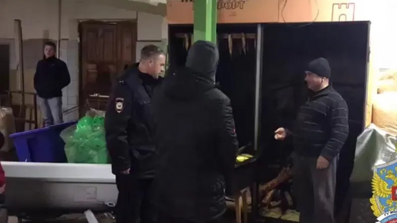 ГУ МВД по МО