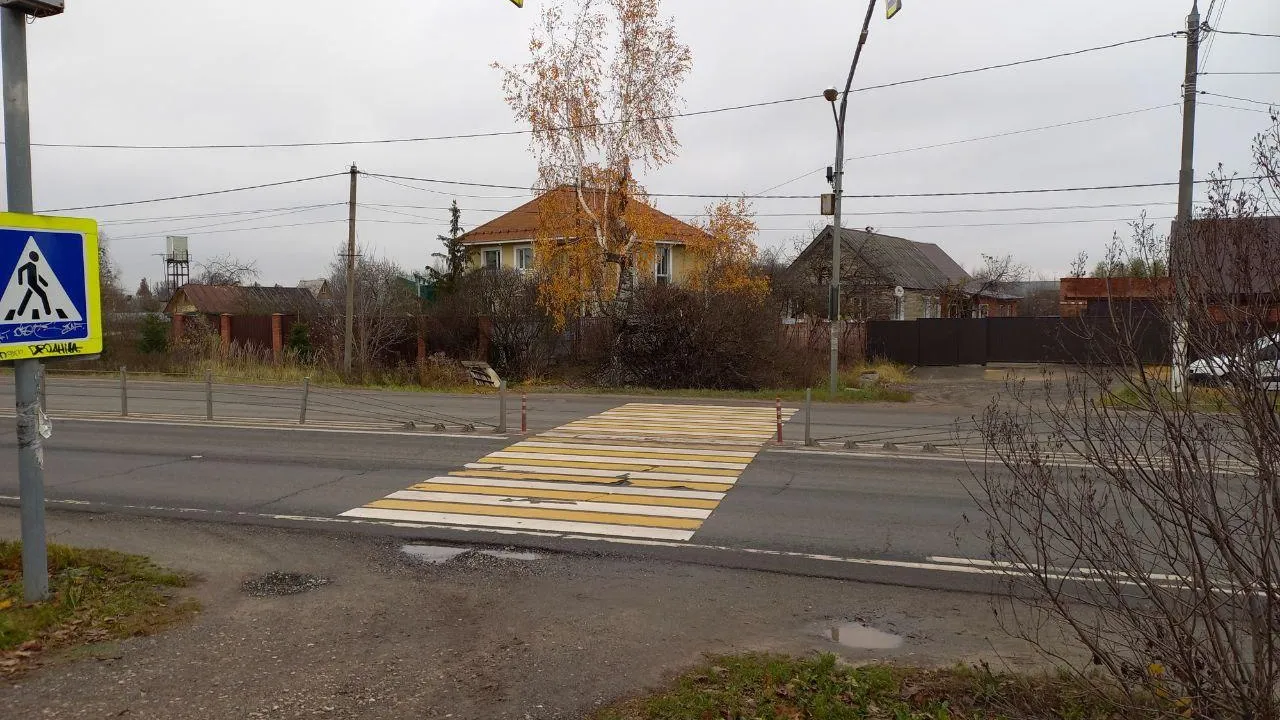 Пешеходный переход автомобильной дороги в деревне Становое. Фото: МедиаБанк Подмосковья/Ирина Моисеева