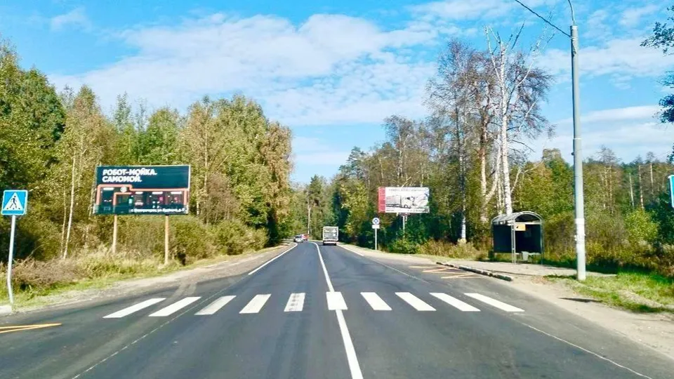 Фото: Министерство транспорта и дорожной инфраструктуры МО