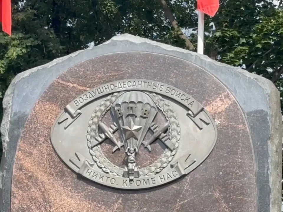 Фото: Раменский медиацентр