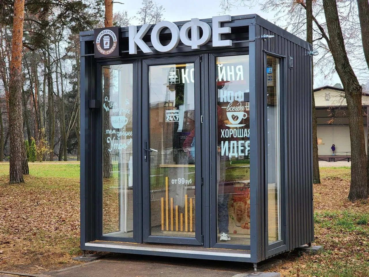 Фото: МедиаБанк Подмосковья/Ксения Пашуто