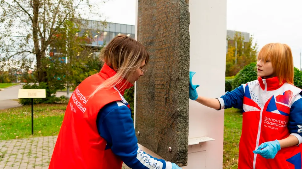 Фото: пресс-служба администрации г.о. Королев