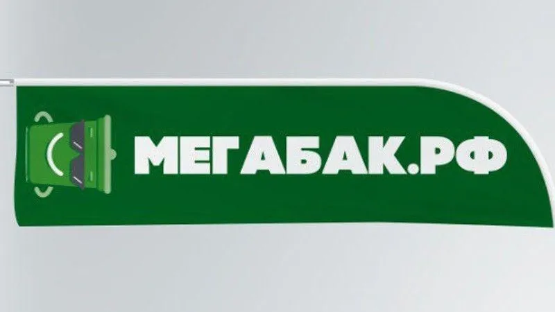 Пресс-служба Министерства жилищно-коммунального хозяйства Московской области