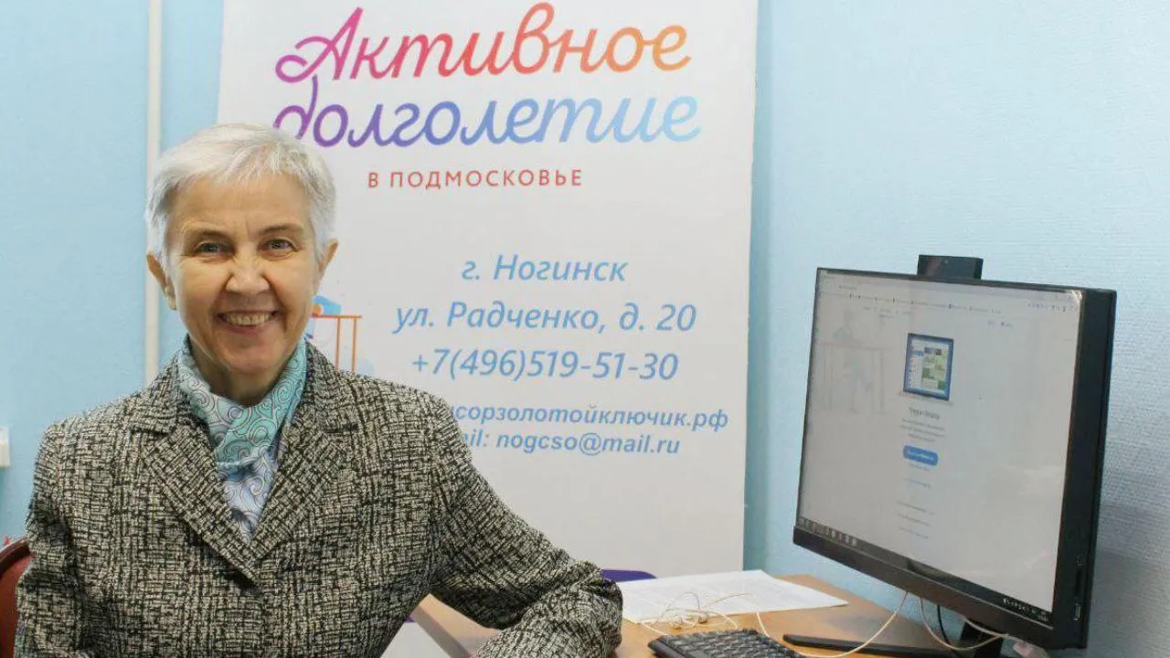 Пресс-служба Министерства социального развития МО