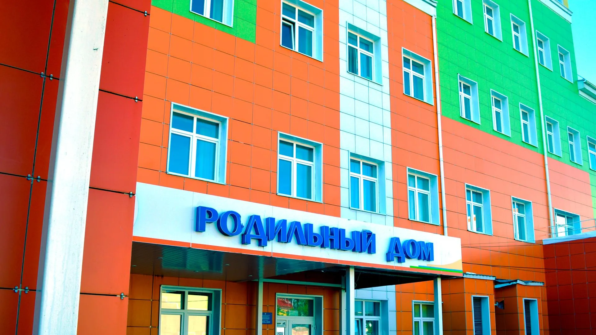 Фото: пресс-служба Ступинской больницы