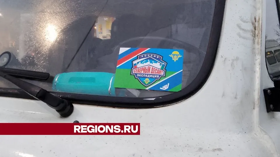 Фото: Константин Гордеев