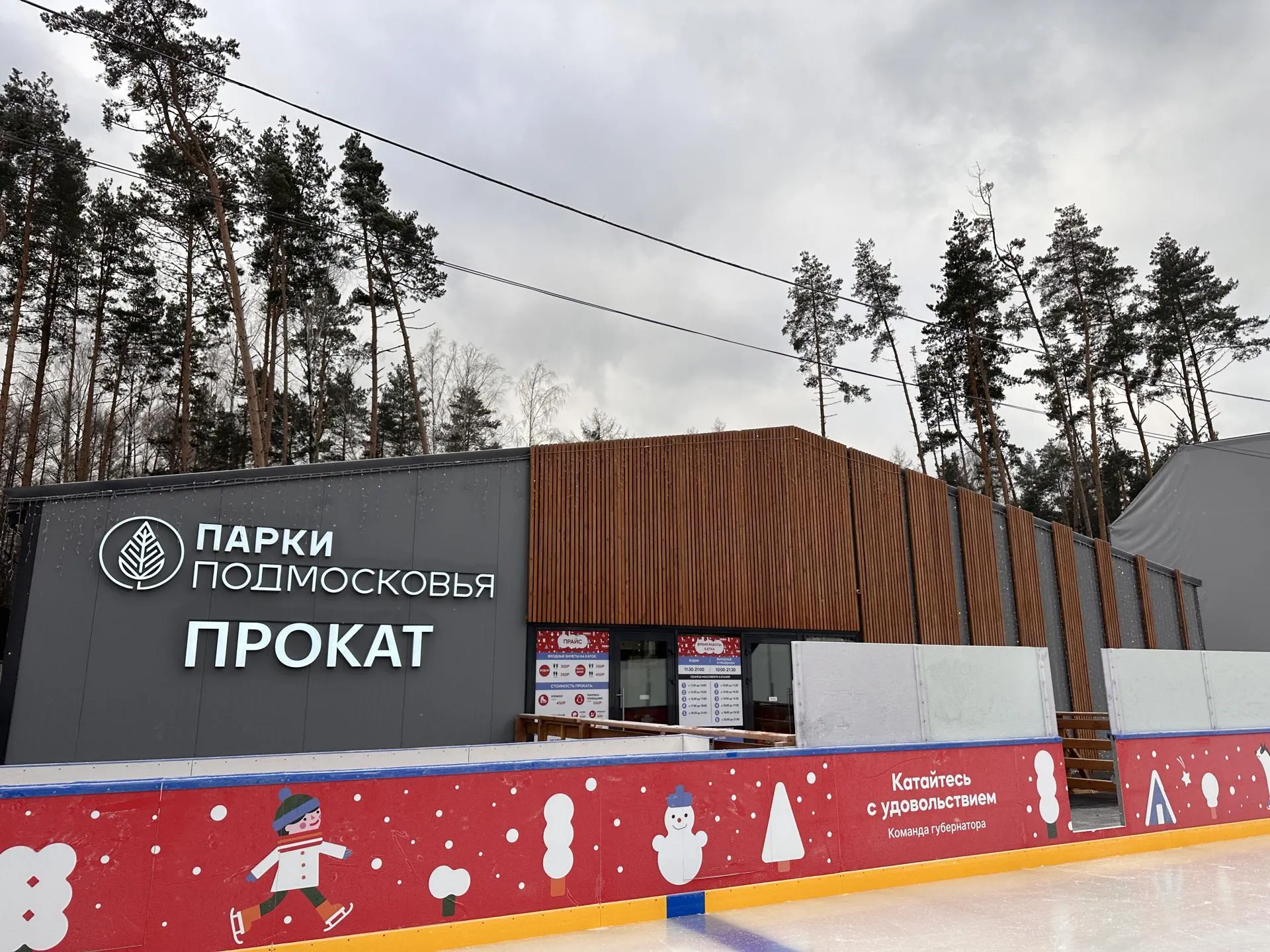 Мария Шматкова