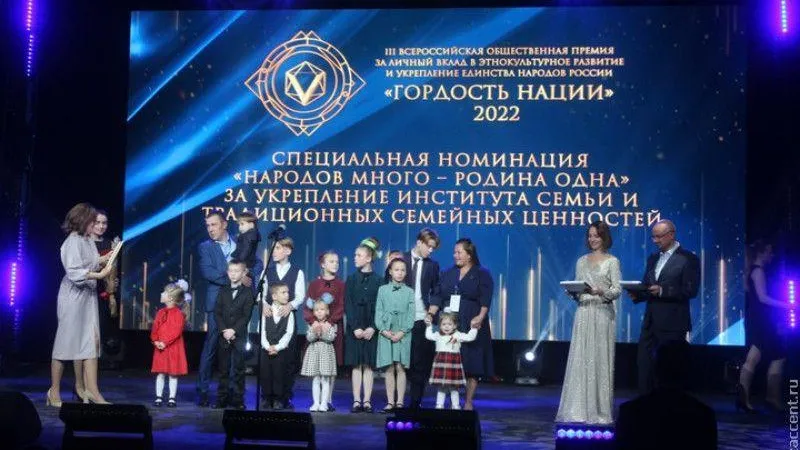 Жители Подмосковья стали лауреатами премии «Гордость нации - 2022»