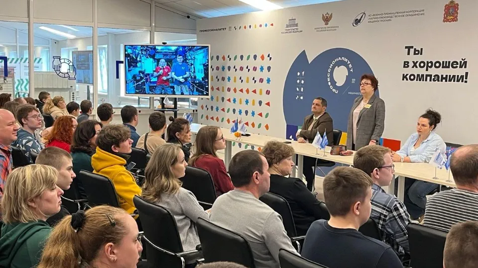 Фото: Министерство образования Московской области