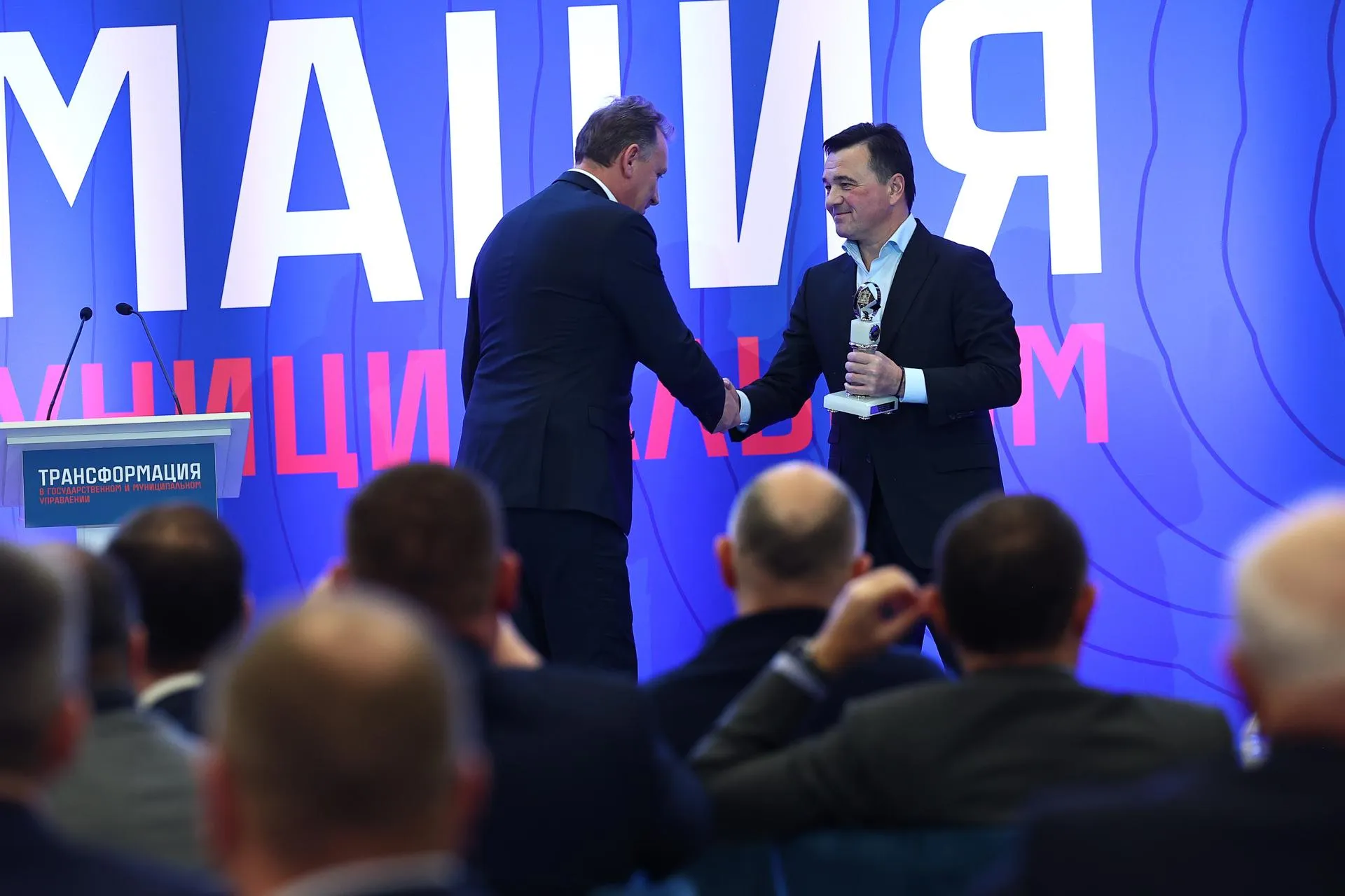 пресс-служба губернатора и правительства Московской области