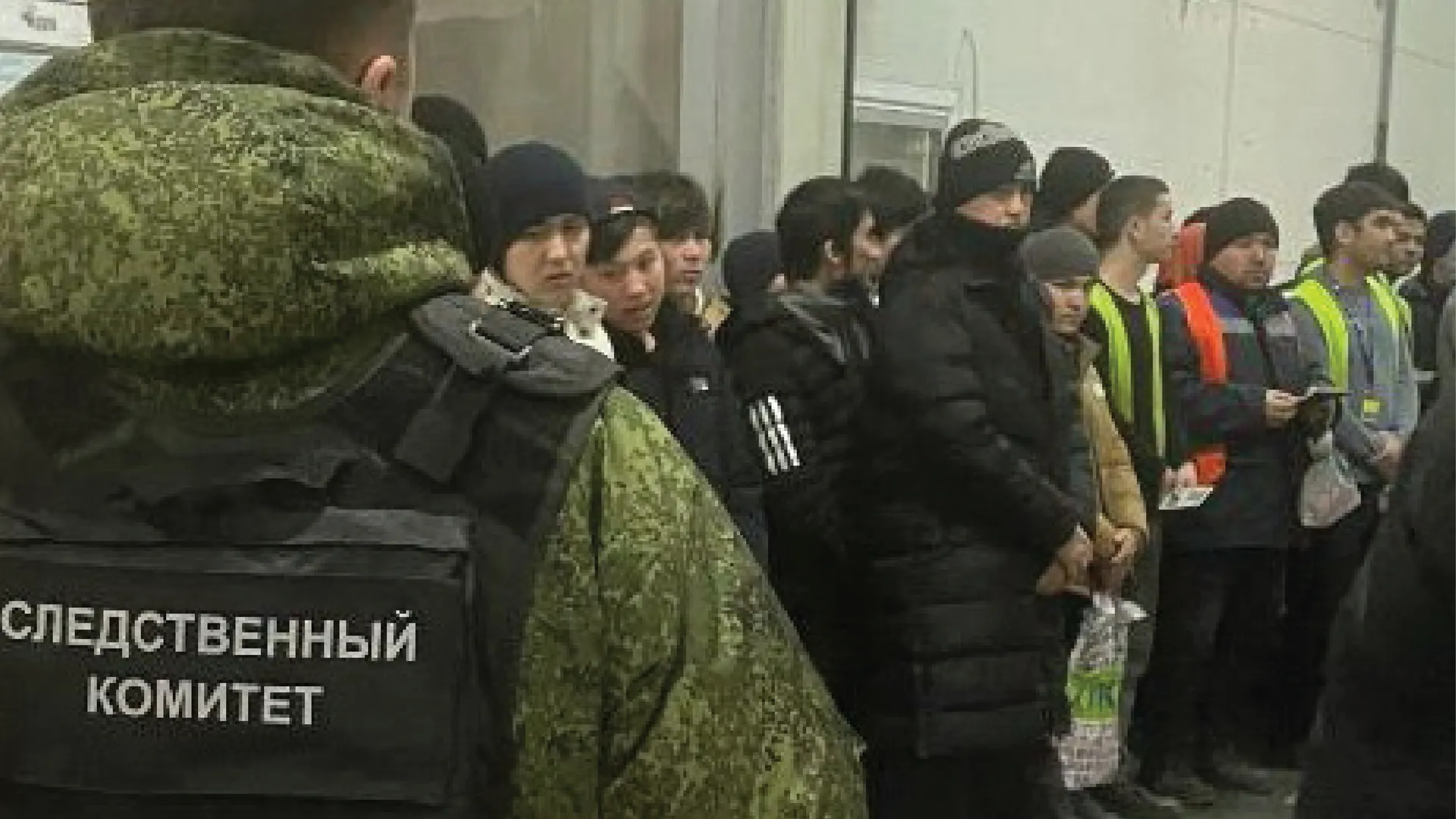 Военный следственный отдел СК РФ