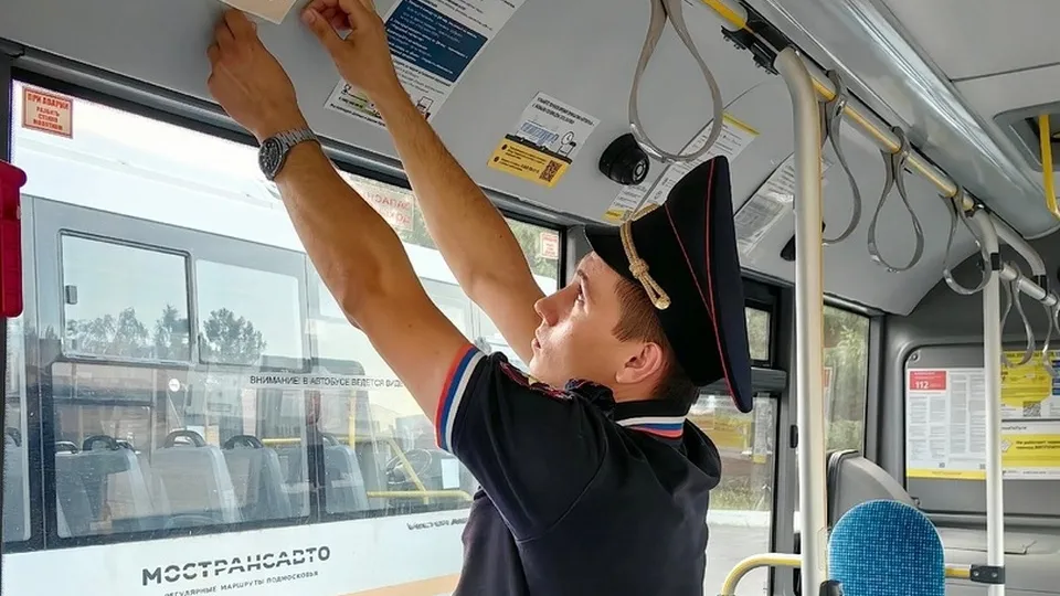 Фото: пресс-служба ОМВД