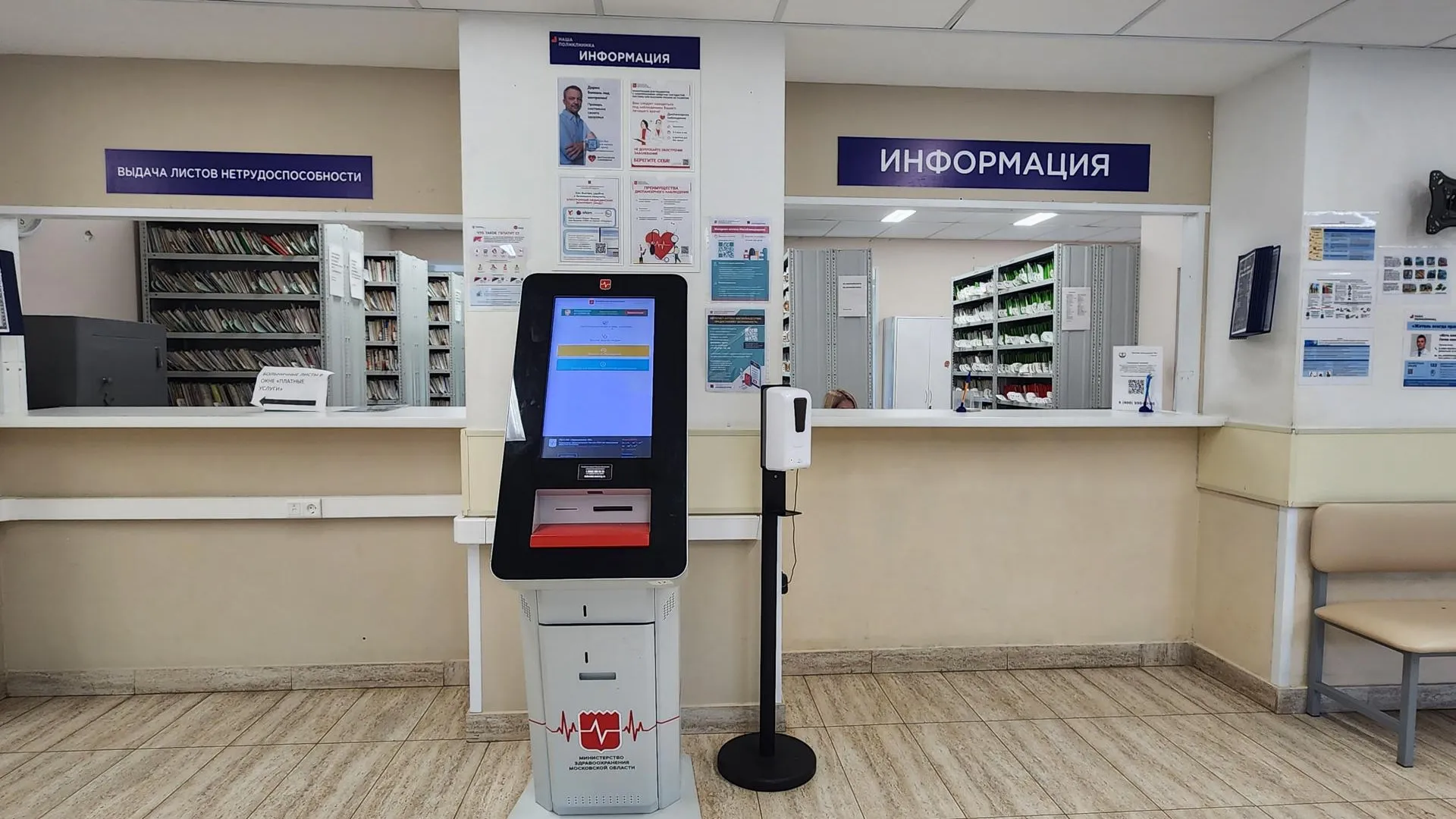 Хааива Фонина